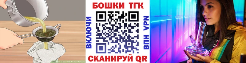 Еда ТГК конопля  Кирс 