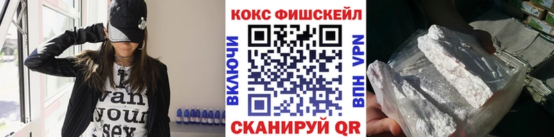 hydra ССЫЛКА  где купить   Кирс  Кокаин Колумбийский 