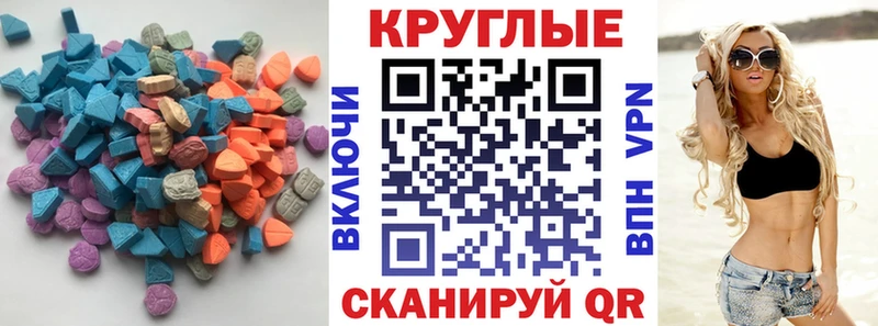 Ecstasy Punisher  Кирс 