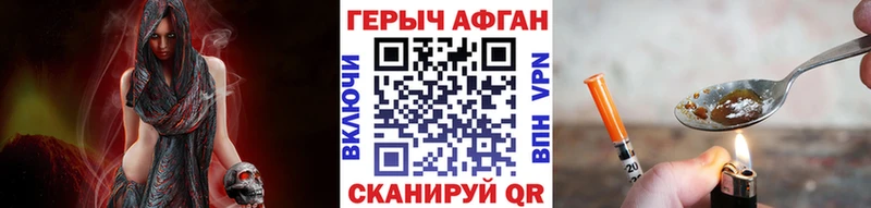 ГЕРОИН гречка Кирс