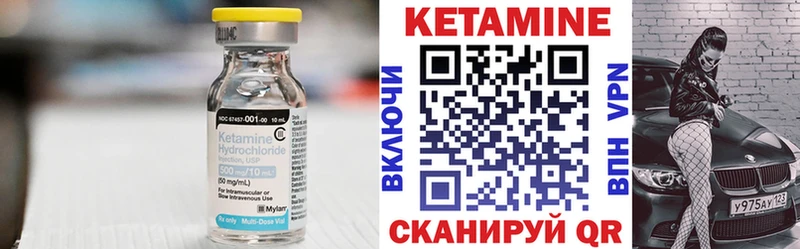 КЕТАМИН ketamine  кракен как войти  Кирс 