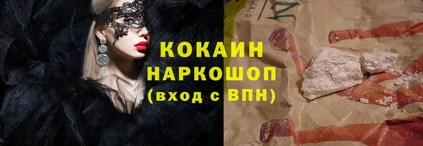 наркотики Алексин