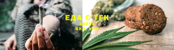 ПСИЛОЦИБИНОВЫЕ ГРИБЫ Абдулино