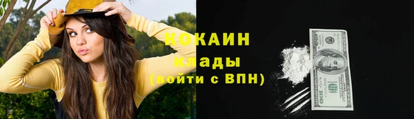 MDMA Premium VHQ Заводоуковск