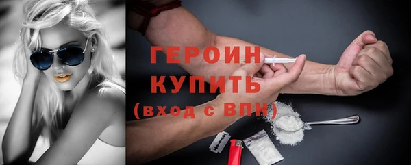 наркотики Алексин