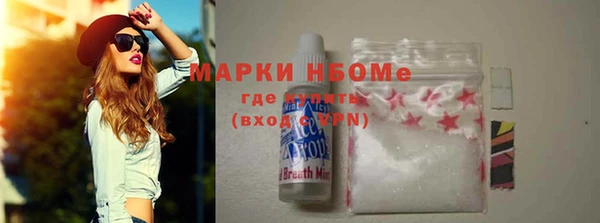 наркотики Алексин