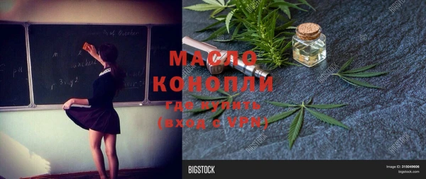 мяу мяу мука Заволжск
