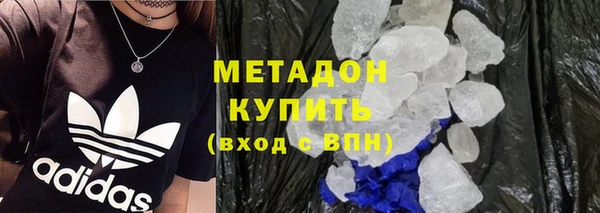 наркотики Алексин