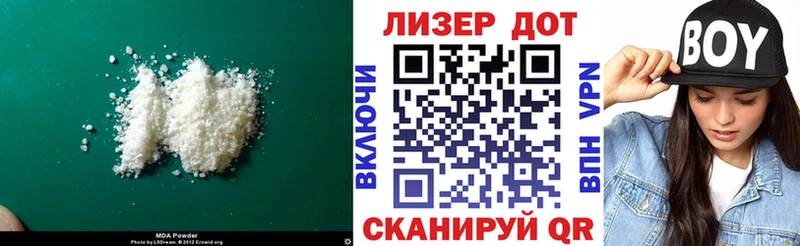 LSD-25 экстази ecstasy  omg ONION  Кирс 
