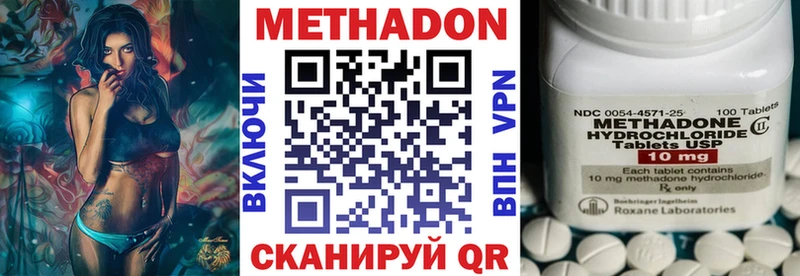 mega   купить закладку  Кирс  Метадон белоснежный 