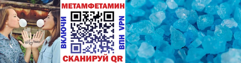 МЕТАМФЕТАМИН витя  blacksprut как войти  Кирс 