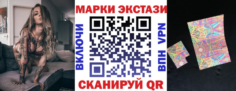Марки NBOMe 1,5мг  где найти   Кирс 