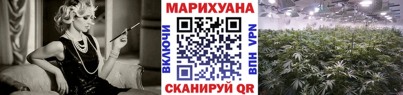 Канабис Ganja  даркнет сайт  Кирс 